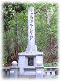 北海道方面委員慰霊碑の写真