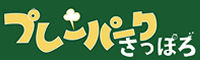 プレーパークさっぽろ