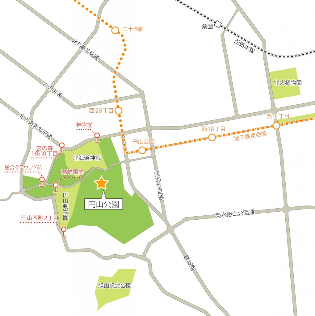 アクセス 円山公園
