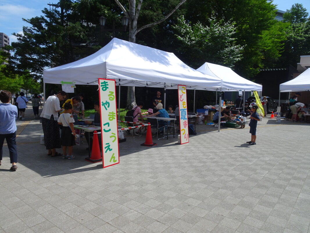 円山公園こども夏まつり2023を開催しましたのイメージ